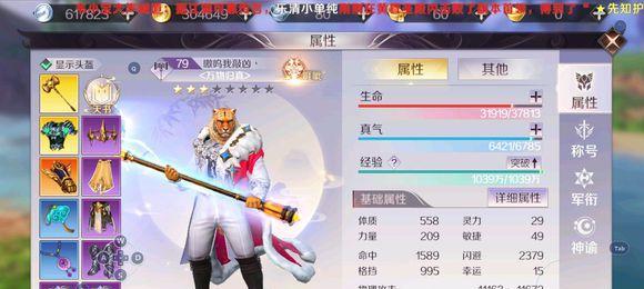 完美世界霸者印记任务重新接取方法（快速完成霸者印记任务的技巧与策略）