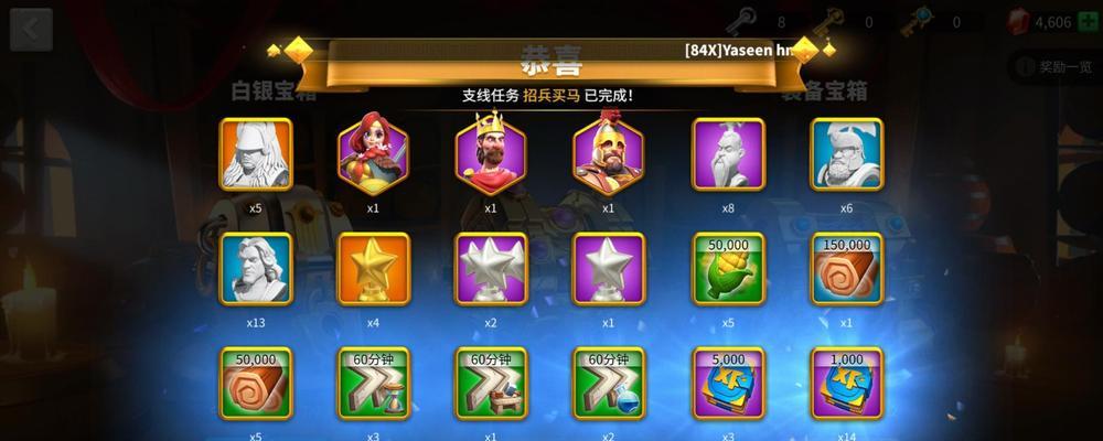 万国觉醒（掌握关键技能，成为万国霸主）