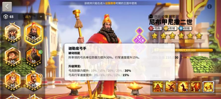 万国觉醒城堡升级攻略（如何在游戏中提升城堡等级并获得更多好处？）