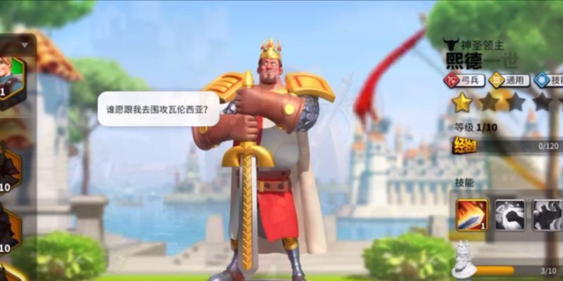 万国觉醒移民攻略（规则注意事项一览，让你轻松移民）