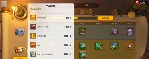 万国觉醒移民攻略（规则注意事项一览，让你轻松移民）