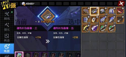王牌战士新手必读（让你在游戏中轻松压制敌人，成为战场上的王者）