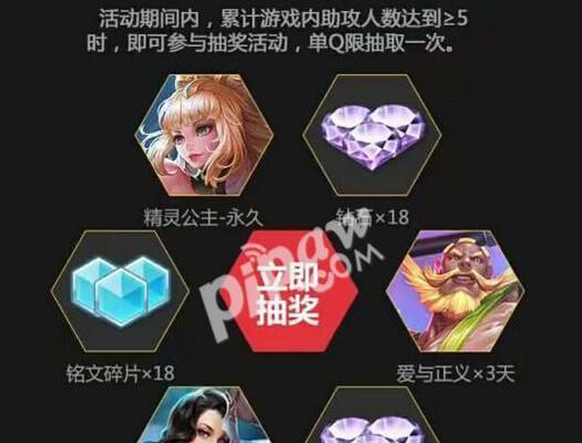 大乔铭文推荐，带你玩转王者荣耀（打造完美大乔，独步沙场）