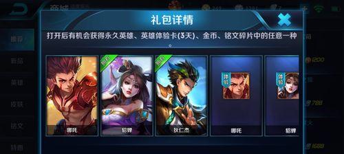 王者荣耀姬小满技能介绍一览（完整解析姬小满技能，王者荣耀教你怎么打）