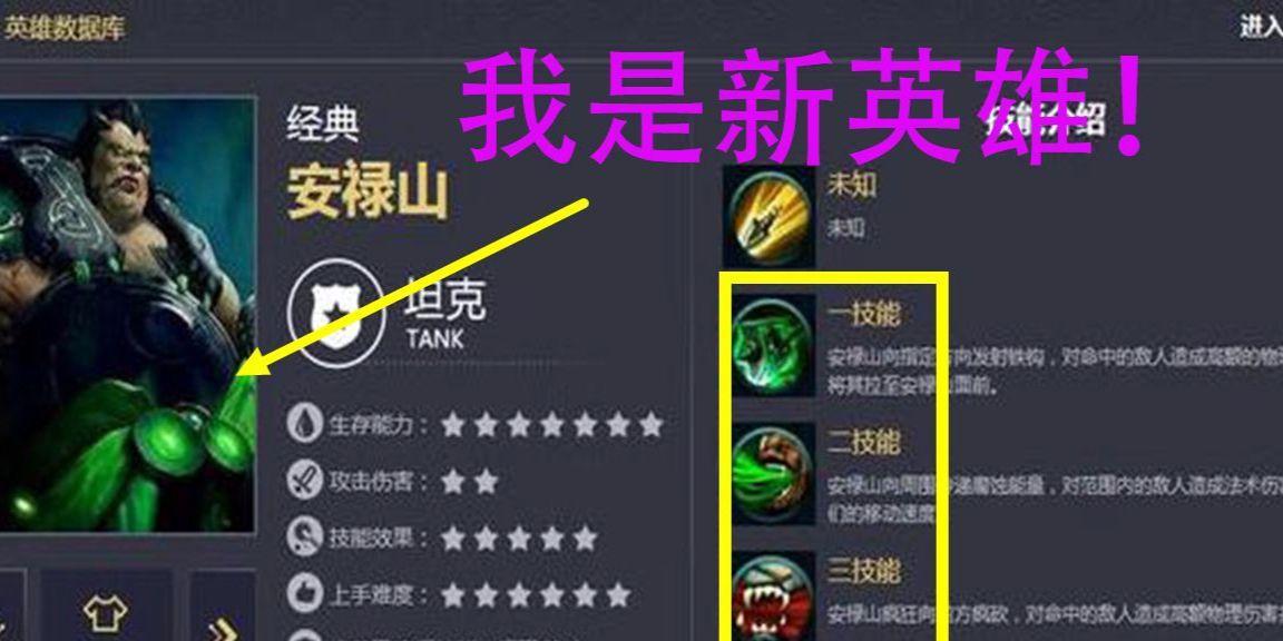 王者荣耀庞统介绍——游戏内最强策略师（庞统的背景故事、技能介绍及使用技巧）