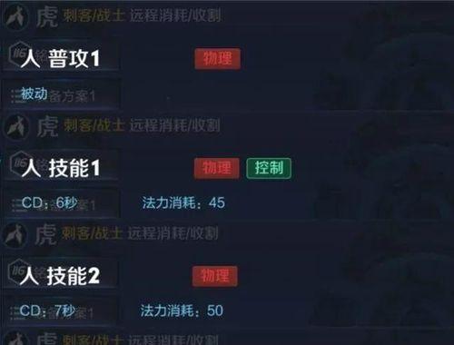 王者荣耀庞统介绍——游戏内最强策略师（庞统的背景故事、技能介绍及使用技巧）