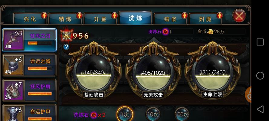 王者之光坐骑怎么化形坐骑升星化形：让你的坐骑与众不同