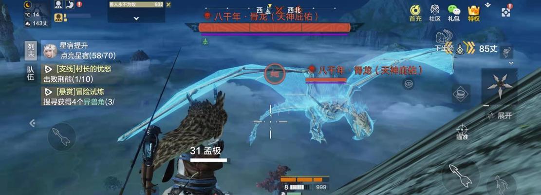 《妄想山海家园建造攻略》（掌握家园系统，打造完美家园）