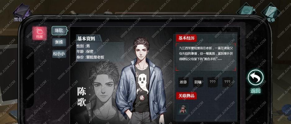 以危险人渣第二章为例，如何破解手机密码攻略（手机密码攻略详解，让你游戏更顺畅）