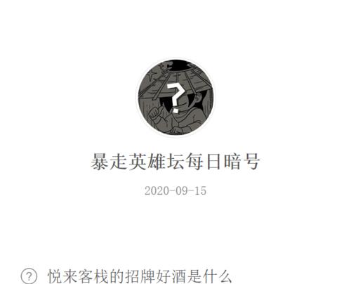 以未定事件簿淌梦解思（挑战神秘事件，锻炼推理能力！）