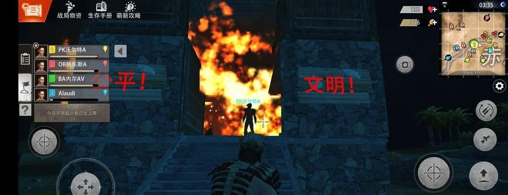 重启文明（如何获得足够的燃油来推动文明的发展？）