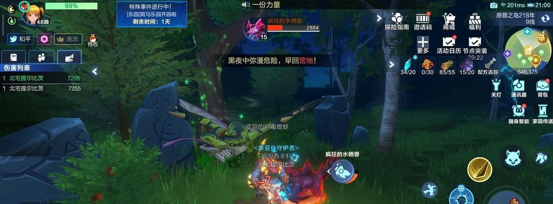 《我的起源》元素宝箱获得攻略（轻松获取元素宝箱，让你更强大！）