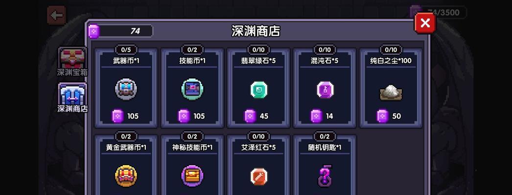 《勇者红宝石》升星攻略！（以游戏为主，教你如何快速提升红宝石星级）