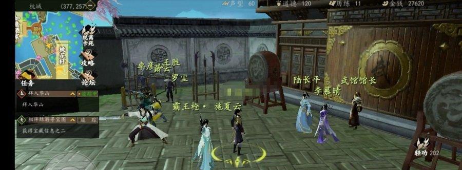 一站江湖支线任务神功再现攻略（完美通关技巧，从零到神功掌握，让你在江湖中独步天下！）