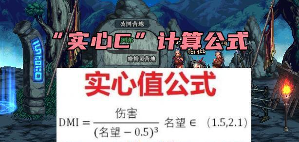 星耀少女贝嘉图鉴一览——解锁贝嘉观测公式（掌握贝嘉的星耀之力，打造最强阵容）
