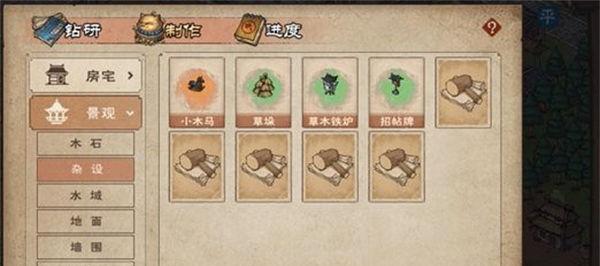 《烟雨江湖》家宅声望提升攻略：打造最强大的府邸