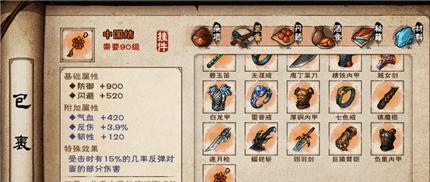 《烟雨江湖》巨鲸书页获取方法详解（掌握巨鲸书页获取技巧，提升游戏实力）