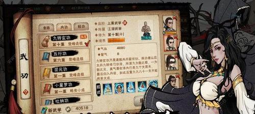 《烟雨江湖修为属性加成机制详解》（探秘烟雨江湖修为属性加成的奥秘，助你成为真正的江湖高手）