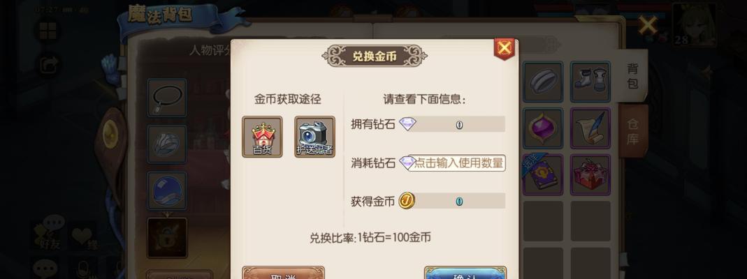 探秘妖精的尾巴魔导少年文字魔导士的技能（游戏中的文字魔导士是如何施展技能的？）