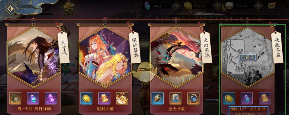 以沈越为主角，探究妖神记手游的精彩故事（游戏中的沈越逸事札选与人物塑造）