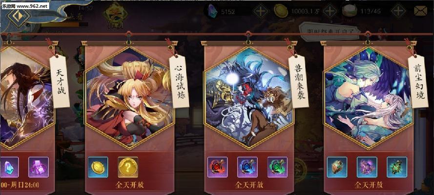 《妖神记手游》冥值得培养吗？冥逸事札用什么？（冥值得培养，关注冥逸事札，让你玩转妖神世界！）
