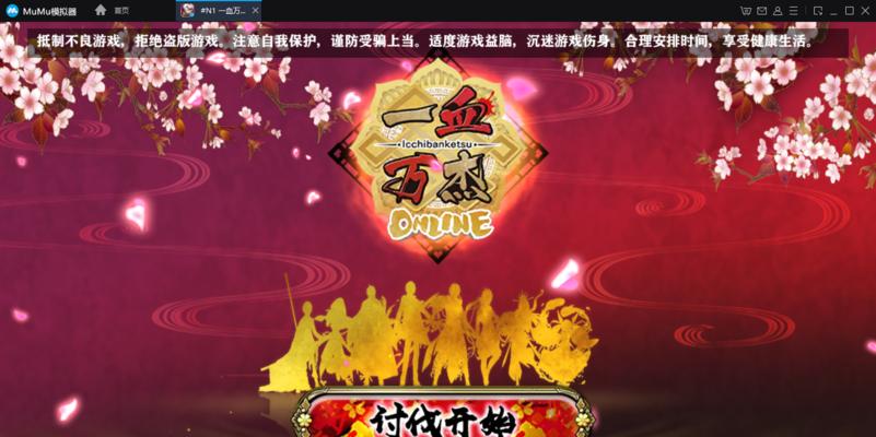 万杰弁财天技能属性详解（掌握万杰弁财天技能，成为英杰王者）