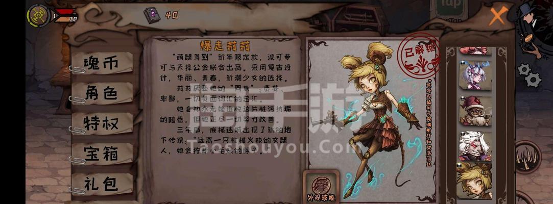 异化之地中武器颜色排行及装备颜色分类详解（探秘异化之地武器装备的颜色分布与效果特点）