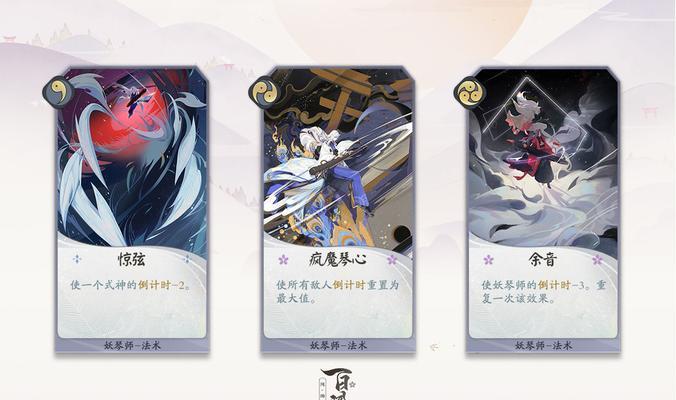 掌握百闻牌卡牌分解攻略（以阴阳师为例，教你如何正确分解卡牌，获得最大收益）