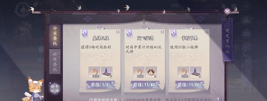 掌握百闻牌卡牌分解攻略（以阴阳师为例，教你如何正确分解卡牌，获得最大收益）