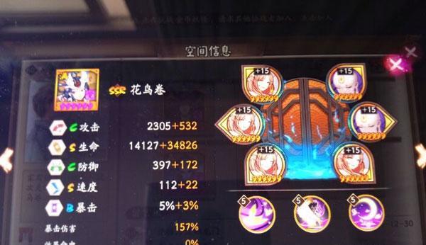 阴阳师奶妈优缺点分析（哪个好？游戏玩家必读！）