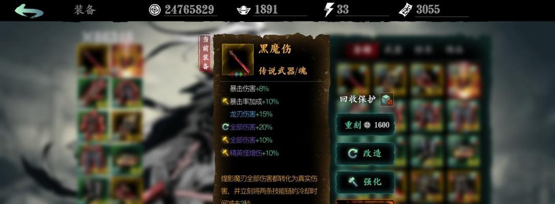 《以影之刃3》全刻印掉落副本一览，让你轻松刷满全刻印（探索各个副本，了解掉落情况，迅速获得全刻印）