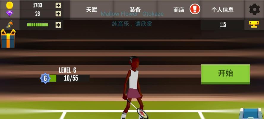 高手扣球之防御扣杀球技巧（羽毛球场上的必备战术）
