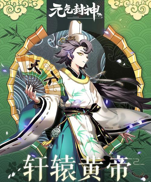 元气封神紫仙人VS紫卡仙人，哪个更好？（游戏中的紫色神仙对比评测，选对才能赢得胜利）