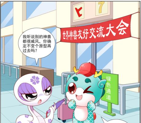 元气众生录寻宝攻略（如何快速完成寻宝任务，获取奖励？）