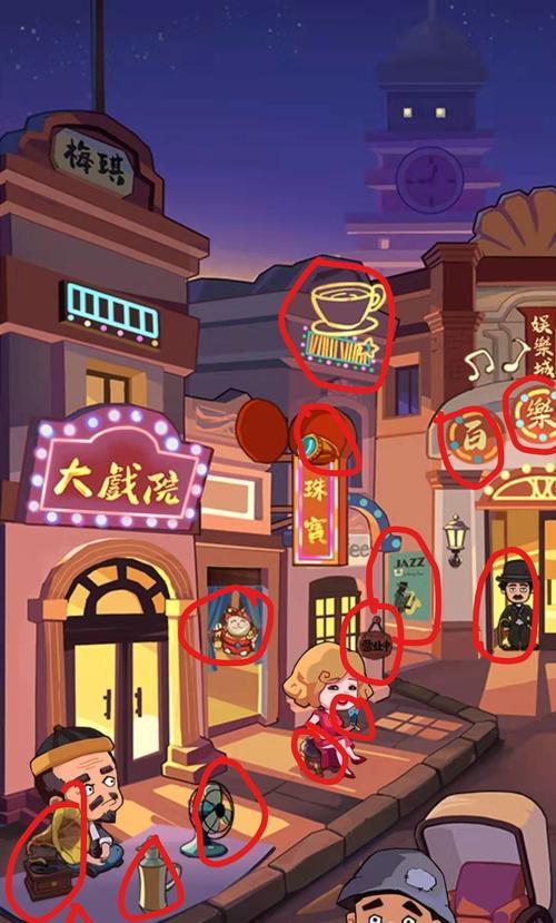 元气众生录寻宝攻略（如何快速完成寻宝任务，获取奖励？）