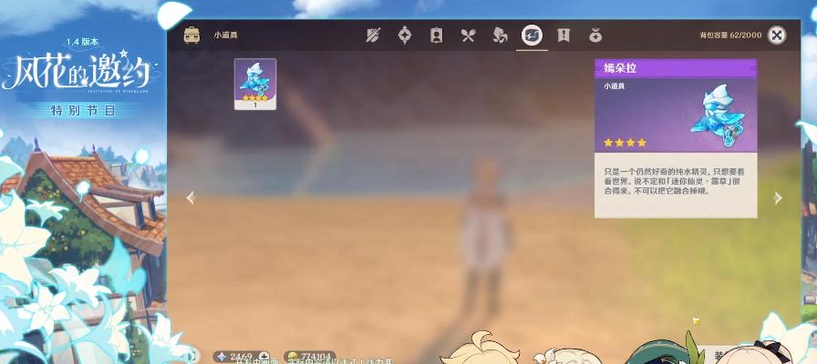 原神24版本上线时间预测（最新消息及可能的发布日期）