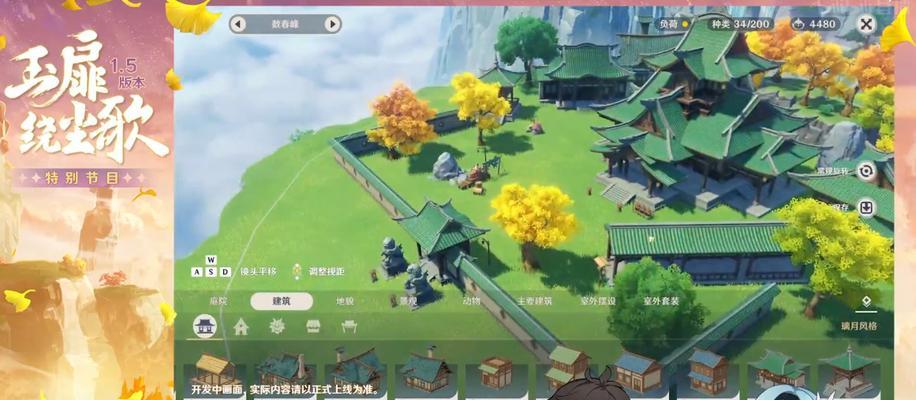 原神24版本上线时间预测（最新消息及可能的发布日期）