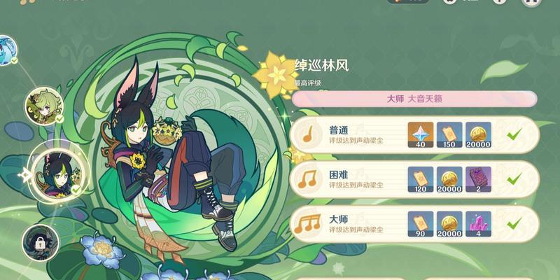 寻迹林间，发现自然美（寻迹林间，发现自然美）