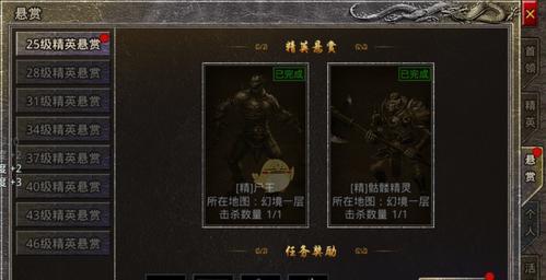 原始传奇攻击模式切换方法详解（让你在游戏中得心应手的攻击技巧）