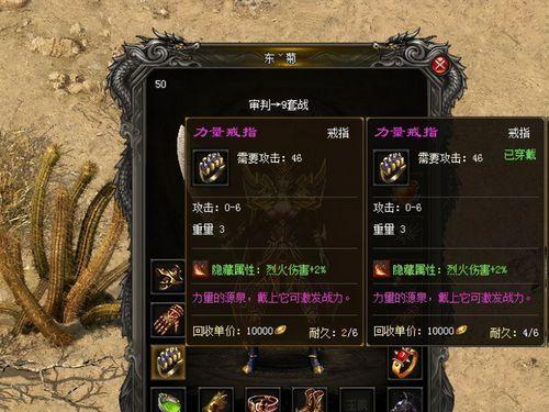 原始传奇战士如何卡怪？-卡怪技巧分享（从零基础到卡怪高手，教你一招两式）