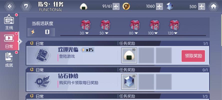 轻松赚钱，快乐游戏（轻松赚钱，快乐游戏）