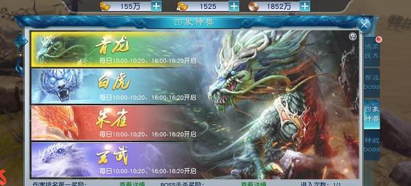 攒神兽必备，桃花源记手游10天攻略！（15个段落，教你如何在桃花源记手游中10天攒出神兽！）