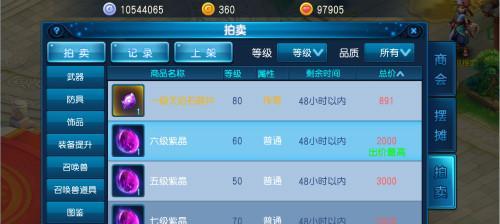 攒神兽必备，桃花源记手游10天攻略！（15个段落，教你如何在桃花源记手游中10天攒出神兽！）