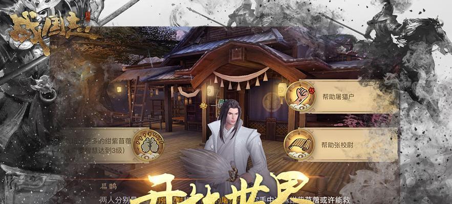 《战国志》国家选择及玩法攻略（如何选择国家？如何玩转游戏？）