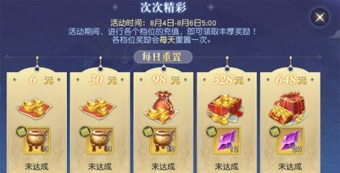 《镇魔曲》帮贡获取攻略（轻松获得帮贡，提升实力不再难！）
