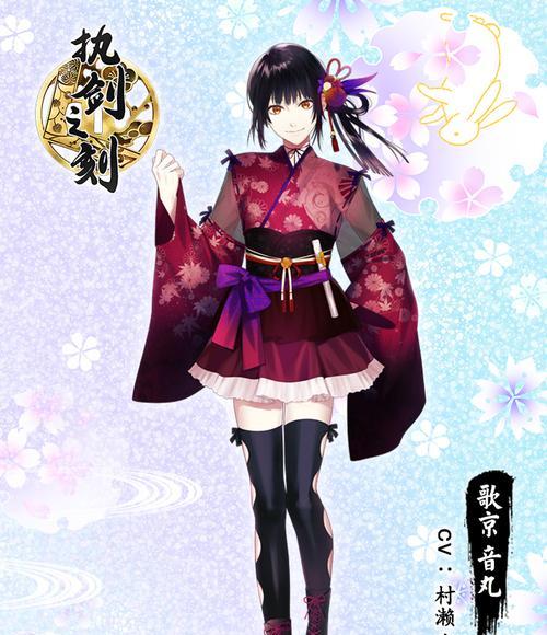 《以执剑之刻葵怎么样》（一个关于武士立绘背景的详细介绍）