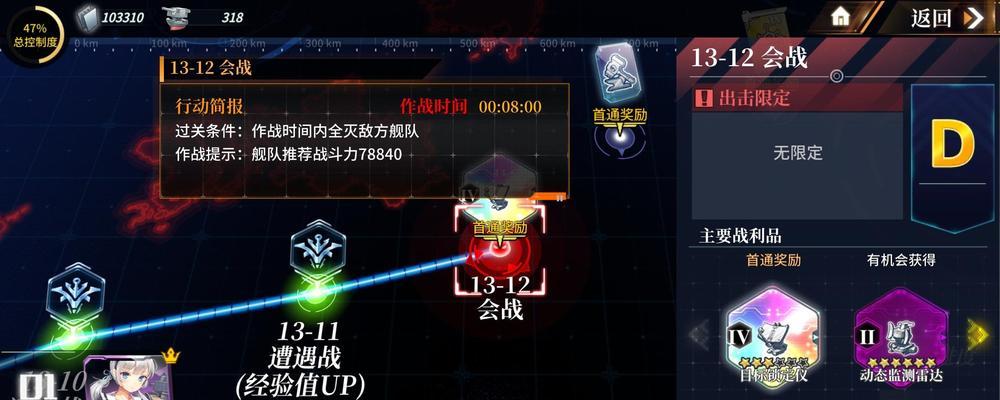 探寻深渊之秘——重返深渊猎炮的武器形态介绍（解锁独特形态，开启深渊之旅）