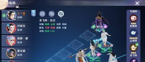 《诛仙手游》炼丹攻略
