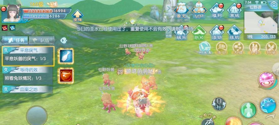 诛仙手游太易赤阳散属性详解（各品阶丹药神奇效果，让你游戏更上一层楼）