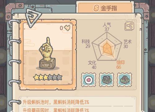 《最强蜗牛救赎之钥》获取方法全攻略（轻松获取，畅快游戏！最新最全的《最强蜗牛救赎之钥》获取攻略！）